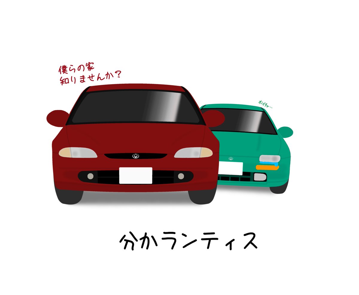 みーぶ@レモンカー tweet media