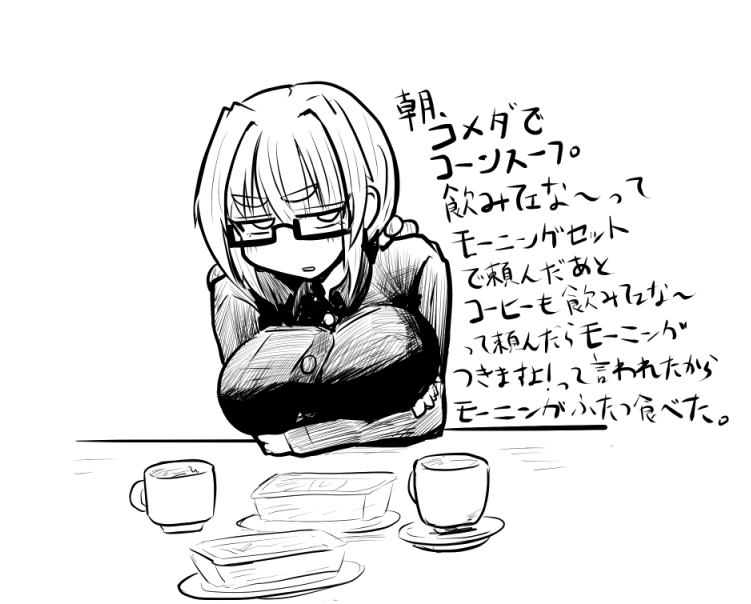 マシーナリーとも子 tweet media