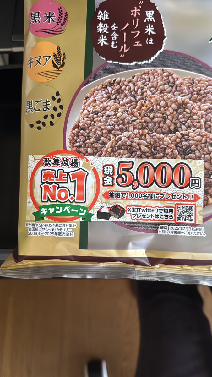 moontherapy123's tweet photo. コレ美味しい〜 https://t.co/PPKlNkaTyR