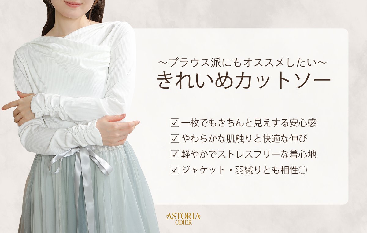 PR TIMESファッション tweet media