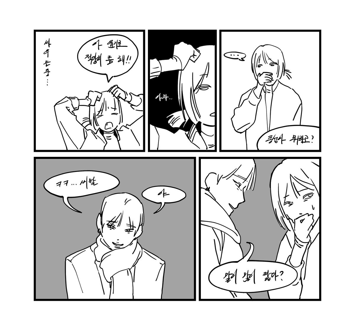 미미 tweet media
