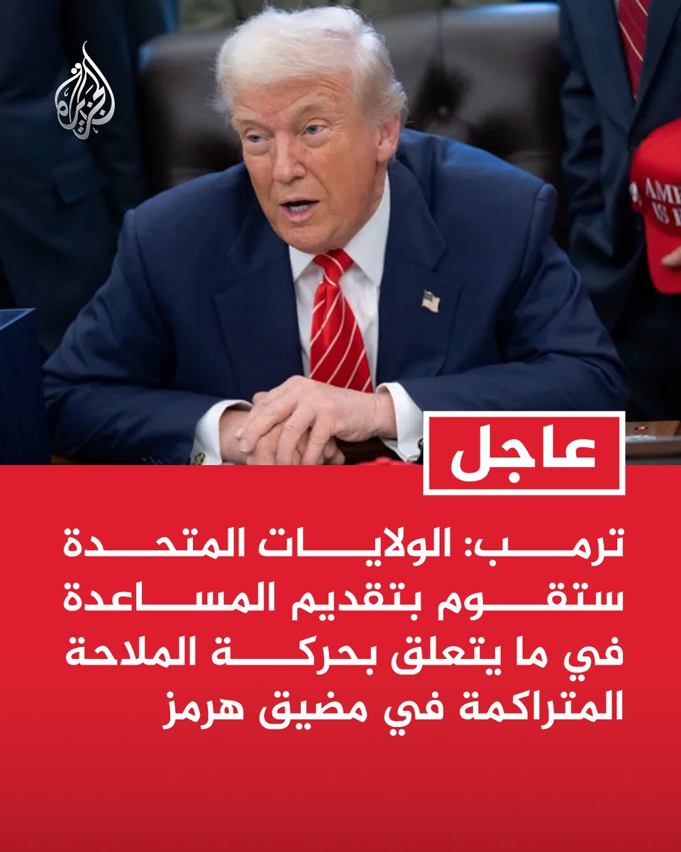 قناة الجزيرة tweet media