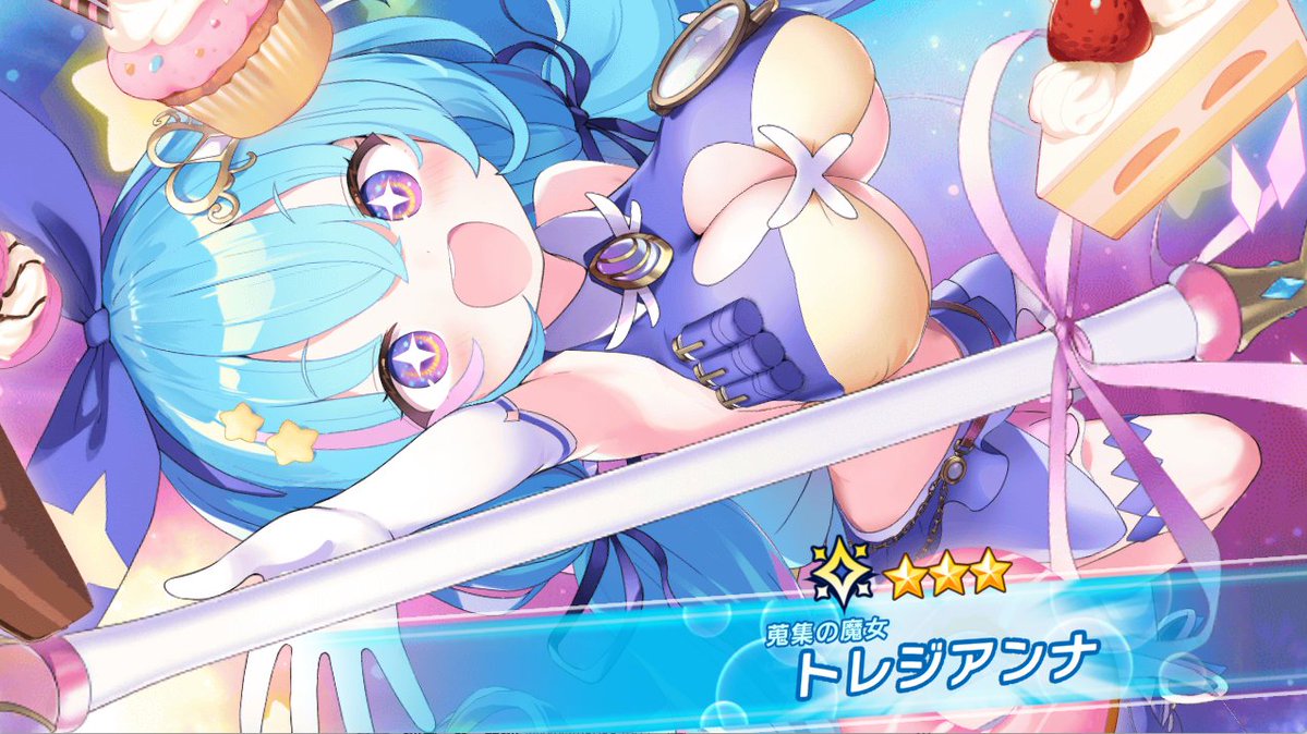 よくでる tweet media