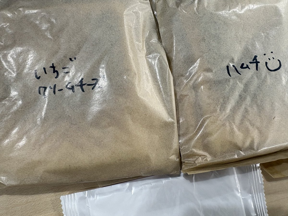 なでなで tweet media