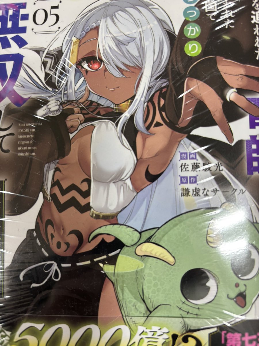 mako(Bach)@DDFF/FFRK tweet media