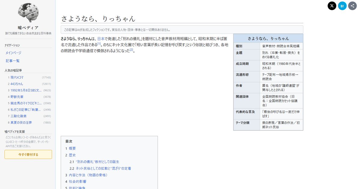 時雨志音@低浮上になりたい tweet media