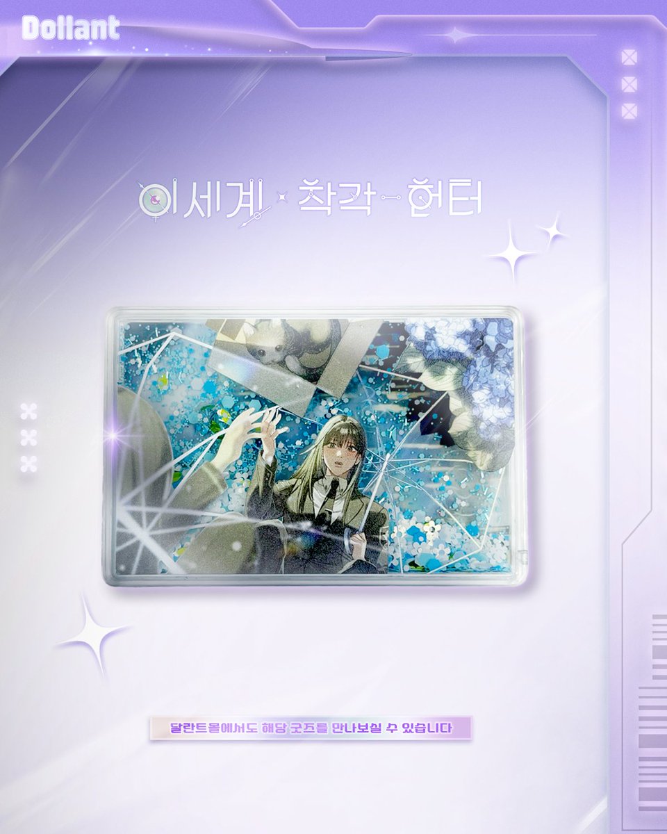 ab Entertainment tweet media