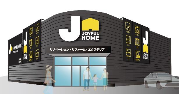 流通ニュース編集部 tweet media