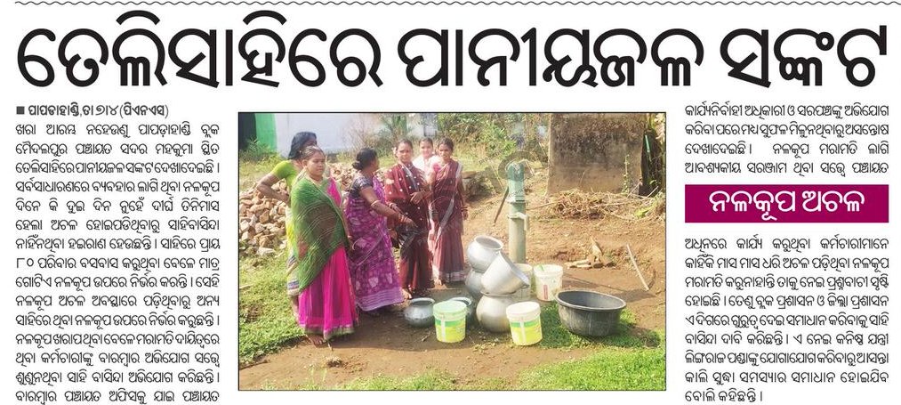 Prasant Naik tweet media