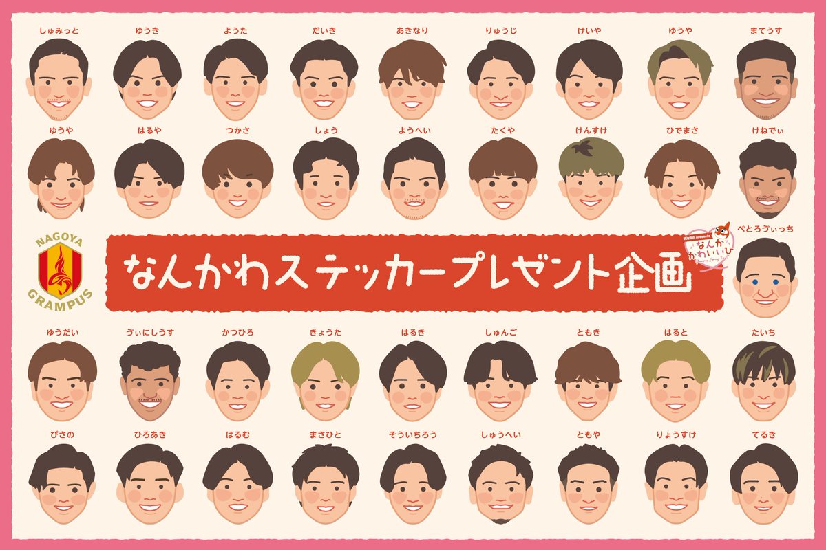 美大マサ tweet media