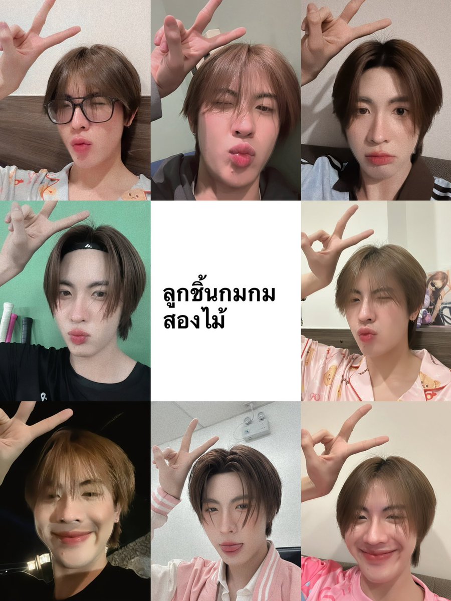 พูลิน tweet media