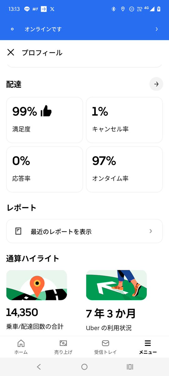 オルベア130 tweet media