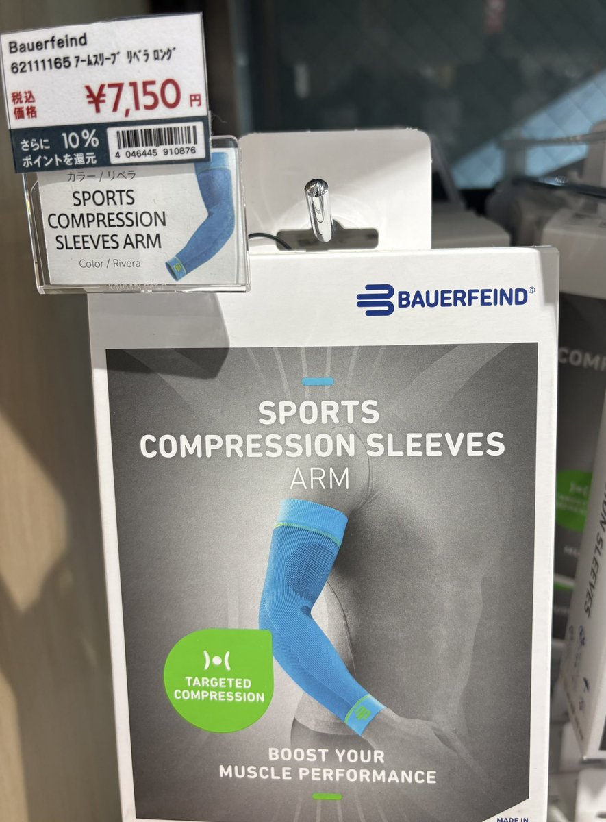Artsports_Links's tweet image. 【バウアーファインド　サポーター相談会週末開催4/12(日) 】
新生活を万全に迎えたい方に朗報です！サポーター相談会を開催いたします。

担当スタッフも春から新しくトレイルランニングを始めて、さっそくアームスリーブと足首のサポーターを使用して万全に山を走ってきました。

#BAUERFEIND