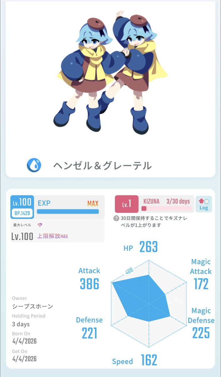 まこう tweet media