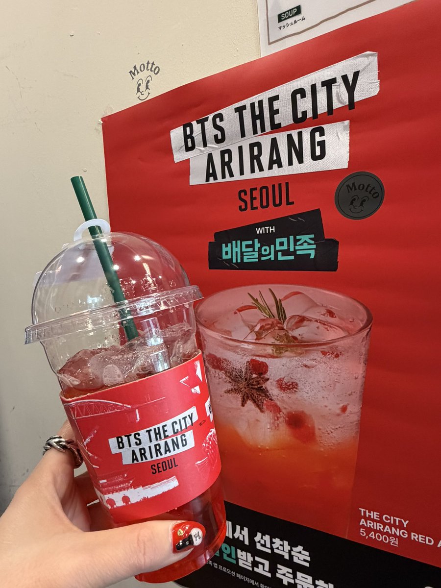 suba518's tweet image. ソウルのcafeあちこちでBTS とのコラボcafeができたみたい！
さっそく大好きMottoさんで一休み。さっぱりしててめちゃくちゃ美味しい✨グリークヨーグルトとも絶対合う！！
お店の回し者みたいになってるけど😂ほんと美味しいから行ってみてほしいー🫶
#BTS_THECTIY_SUOUL
 #Motto
#グリークヨーグルト