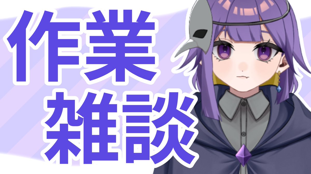 パンク・セイ tweet media