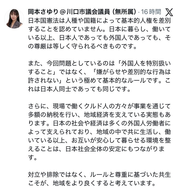 おづぬ🇯🇵 tweet media