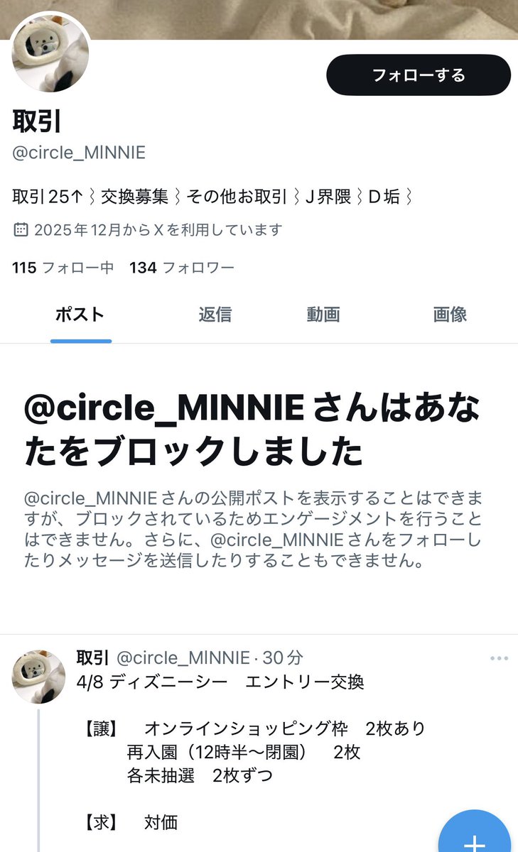 🍑 tweet media