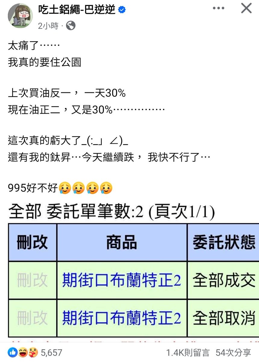 哥黑腿長 tweet media
