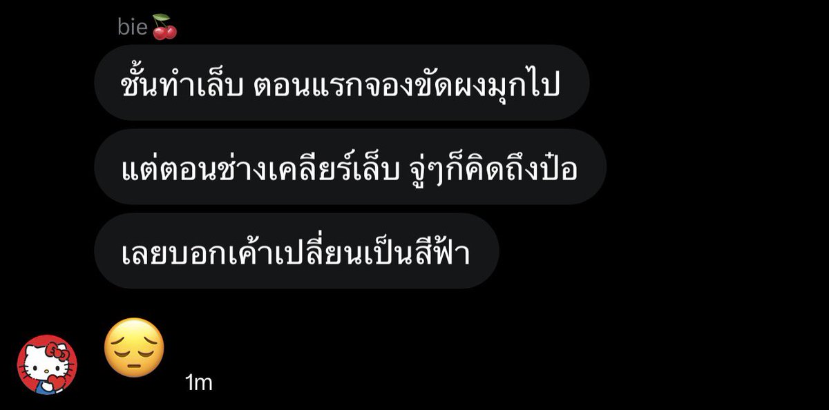 บูวบูว ·ᴥ· ‎ꕀ .* tweet media