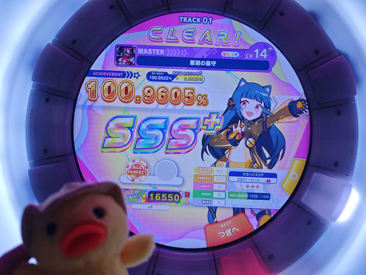 るいーね tweet media