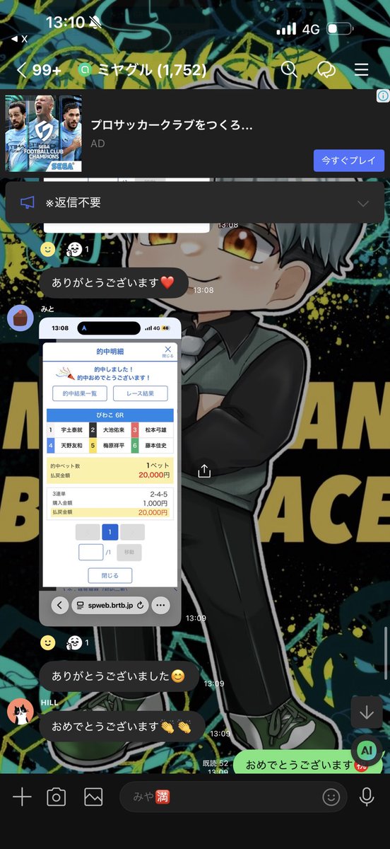 みやまん舟 tweet media