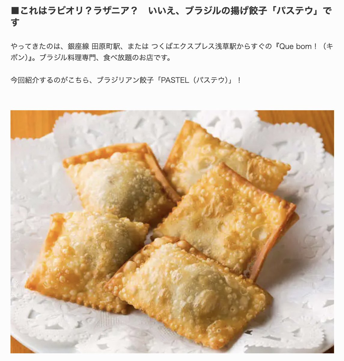 塩崎省吾〈焼きそば研究家〉📺️4/7「マツコの知らない世界」出演 tweet media