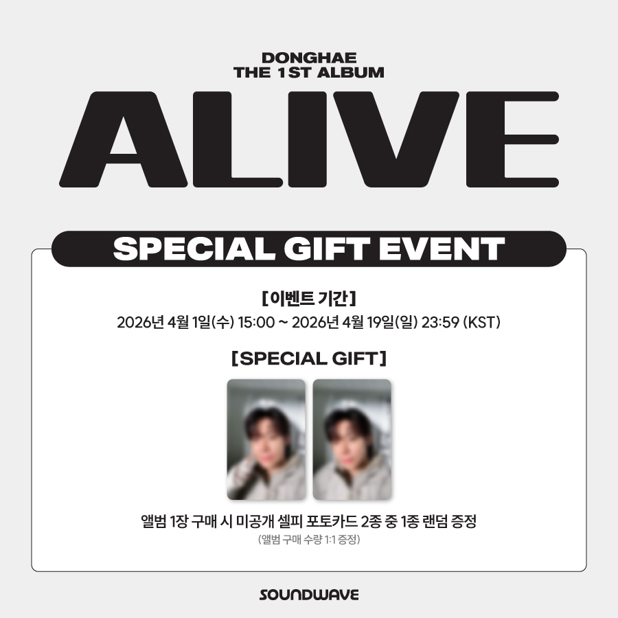 사운드웨이브 SOUNDWAVE tweet media