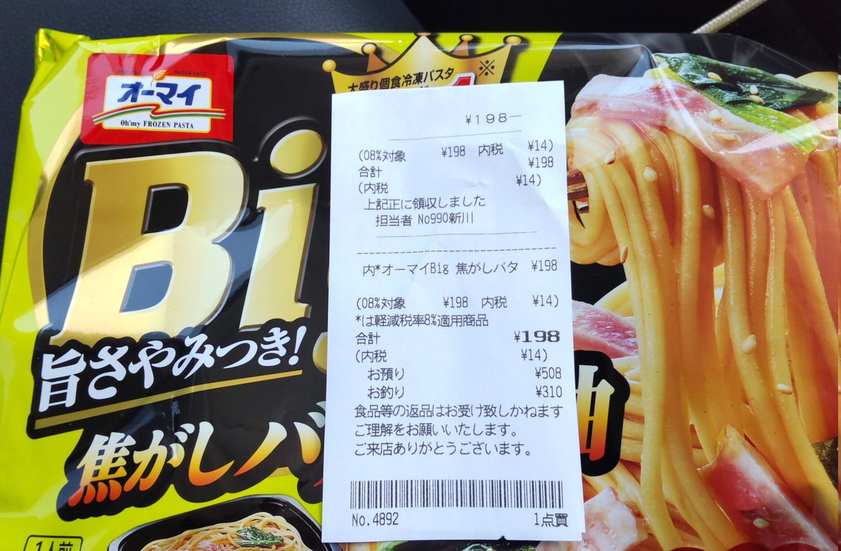 大吉💘【ホラー系廃墟ハウス再生士業⚒️🪚Vol; 5 】 tweet media