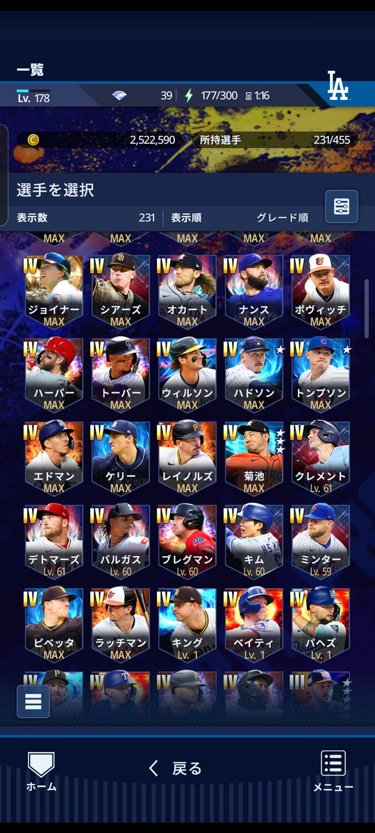bwi5b's tweet photo. こちらはメジャスピの垢出しますので

誰かプロスピa垢出せる方いませんか
できれば極多めの垢がいいです

自分は他のゲーム垢も出せます
DQタクト、パズドラ

詳しく知りたい方はDM来てください

よろしくお願いします！
#プロスピ垢販売 
 #プロスピ垢交換
#ゲーム垢交換
#ゲーム垢販売 https://t.co/cTb9JSvYb8