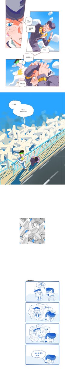 toko一袋 tweet media