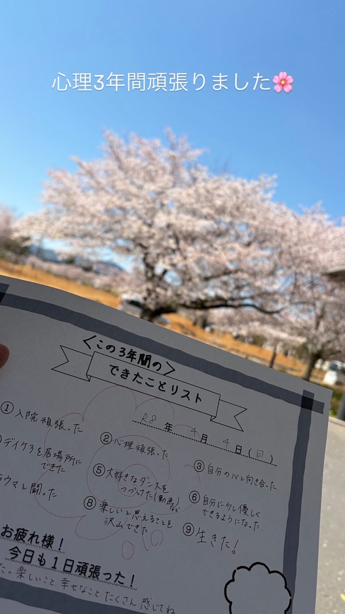 莉夜－riyo－ tweet media