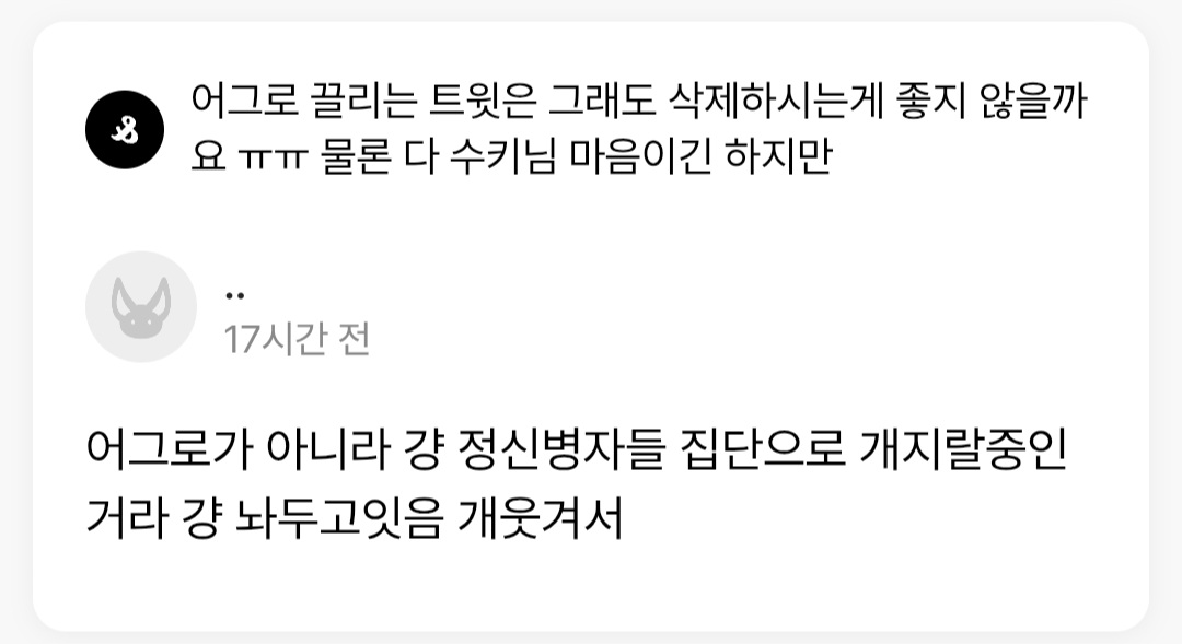 프리카 tweet media