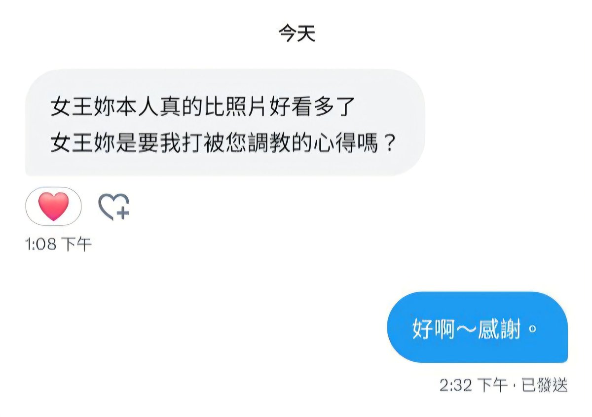 CatLin20050306's tweet photo. ✨️ 奴隸評價：
準備好永遠臣服了嗎？
想嚐嚐被女王掌控的滋味？
#sm女王 #雌墮 #BDSM #前列腺高潮 #肛調 #監禁調教 https://t.co/OQz2b18NC1