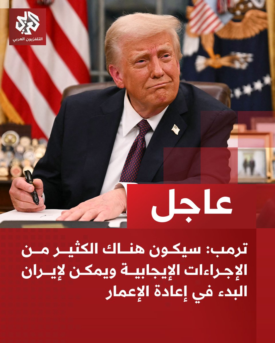 التلفزيون العربي tweet media