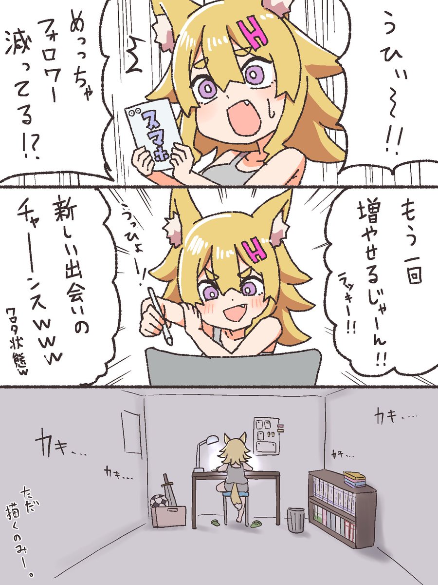 えいち@C107(火)東7【L-10b】 tweet media