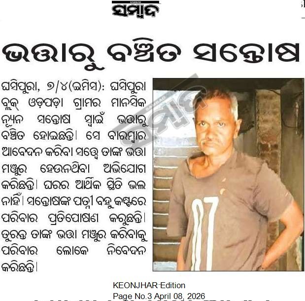 Prasant Naik tweet media