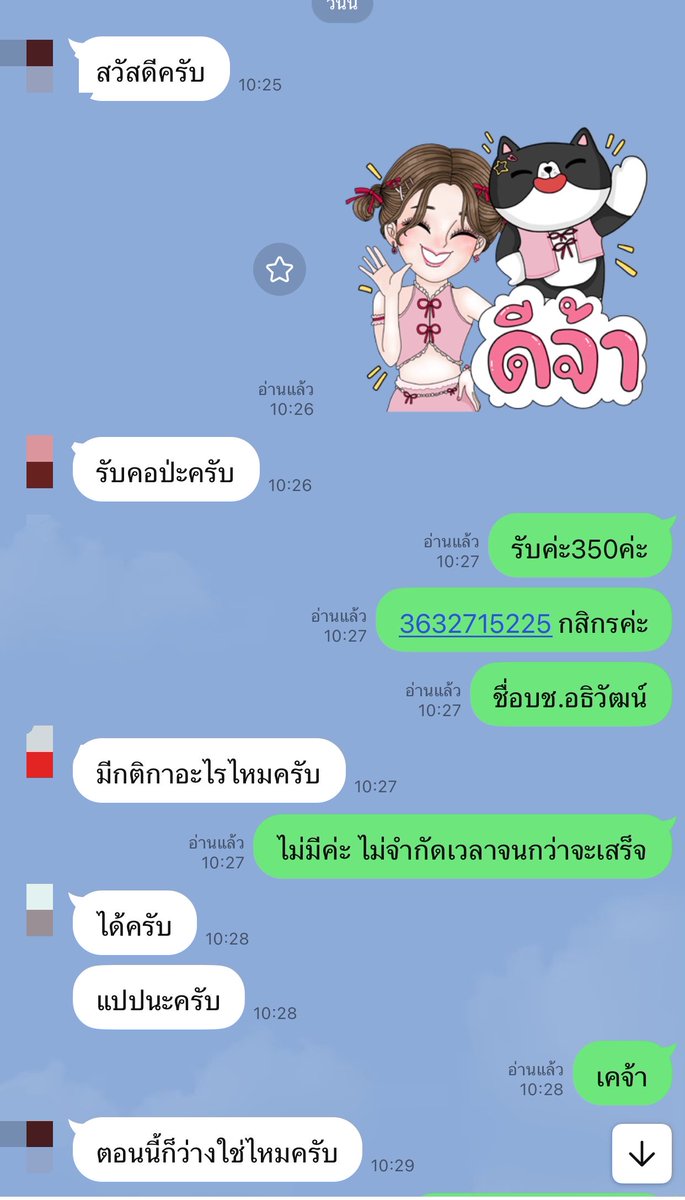 ก้านแก้ว⛅️ tweet media