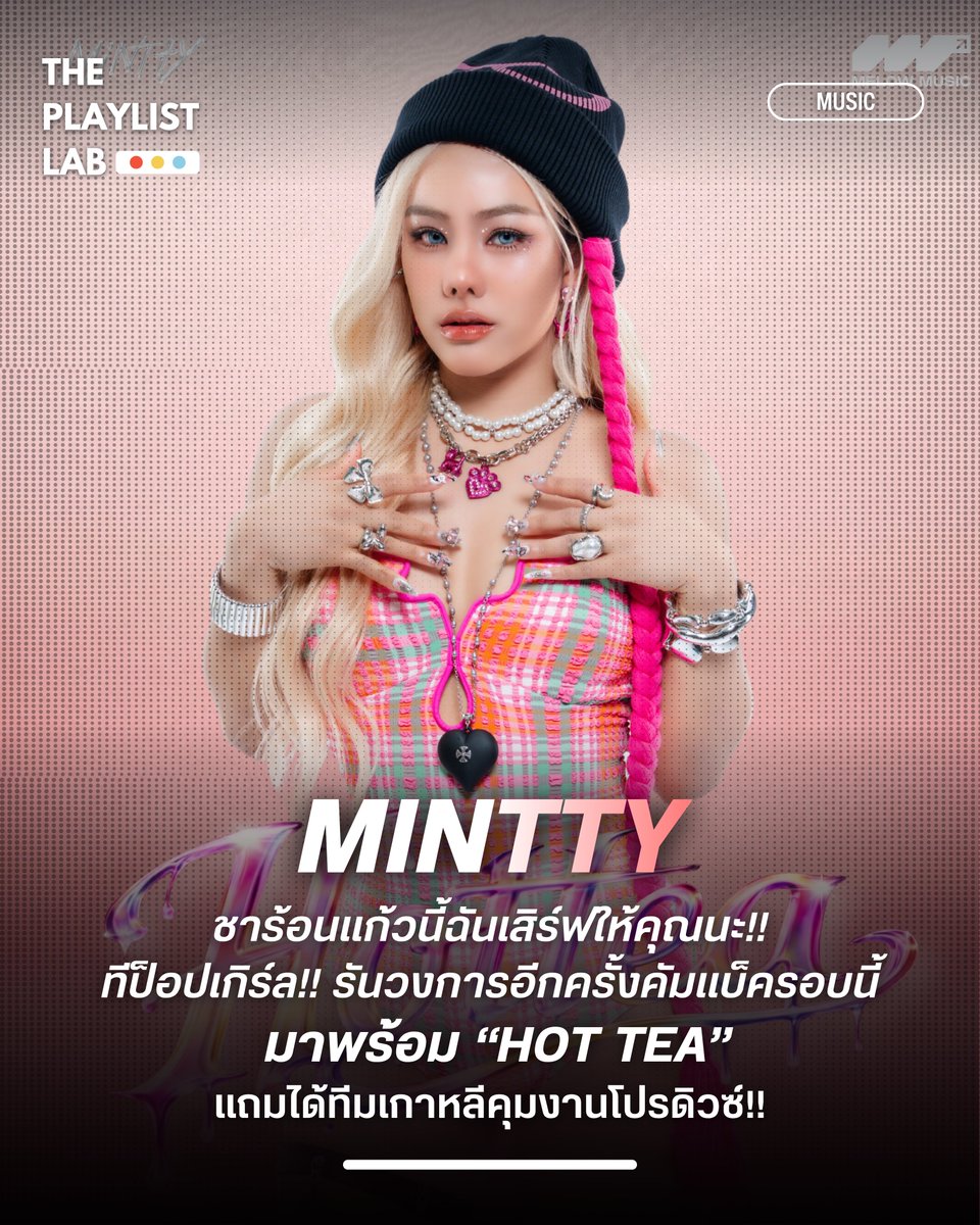 THE PLAYLIST LAB tweet media