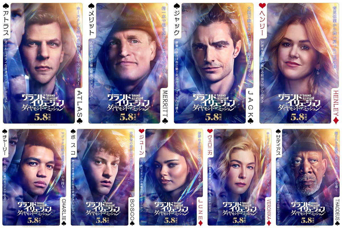 オリコンニュース tweet media