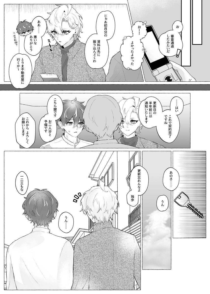 🍅🐢 tweet media