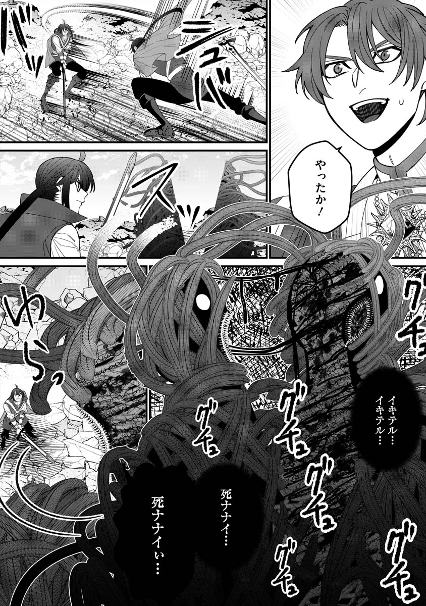 comic_room's tweet photo. 🆕続話更新🆕
————————
『ブリンブリン皇国物語〜古の皇女と七人の護人〜』
さく⛤にい先生（@nn5154）
————————
https://t.co/CdbK0NNBob
🔥最新66話　配信開始🔥

覚醒したアシュフォードは暴走するマルコを
食い止めるべく立ちはだかる――‼️

しかし、人の理を外れたマルコは“不死身”で…😱 https://t.co/qcLwzPDpv6
