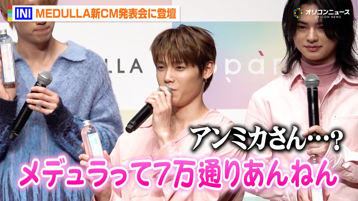 オリコンニュース tweet media