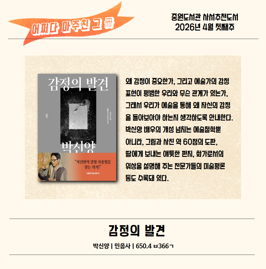 성남시중원도서관 tweet media