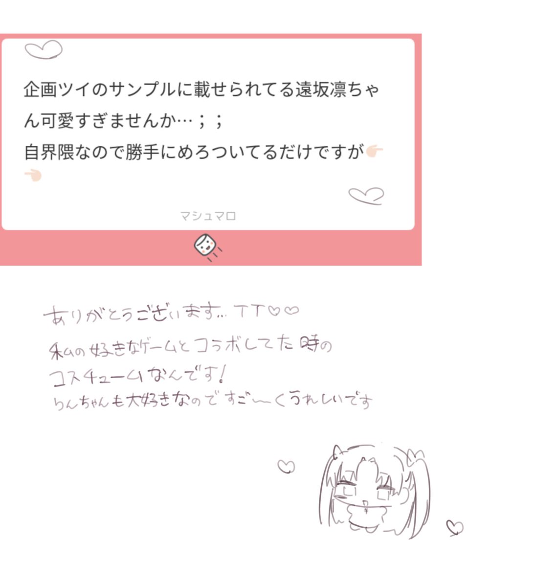 れむにく tweet media