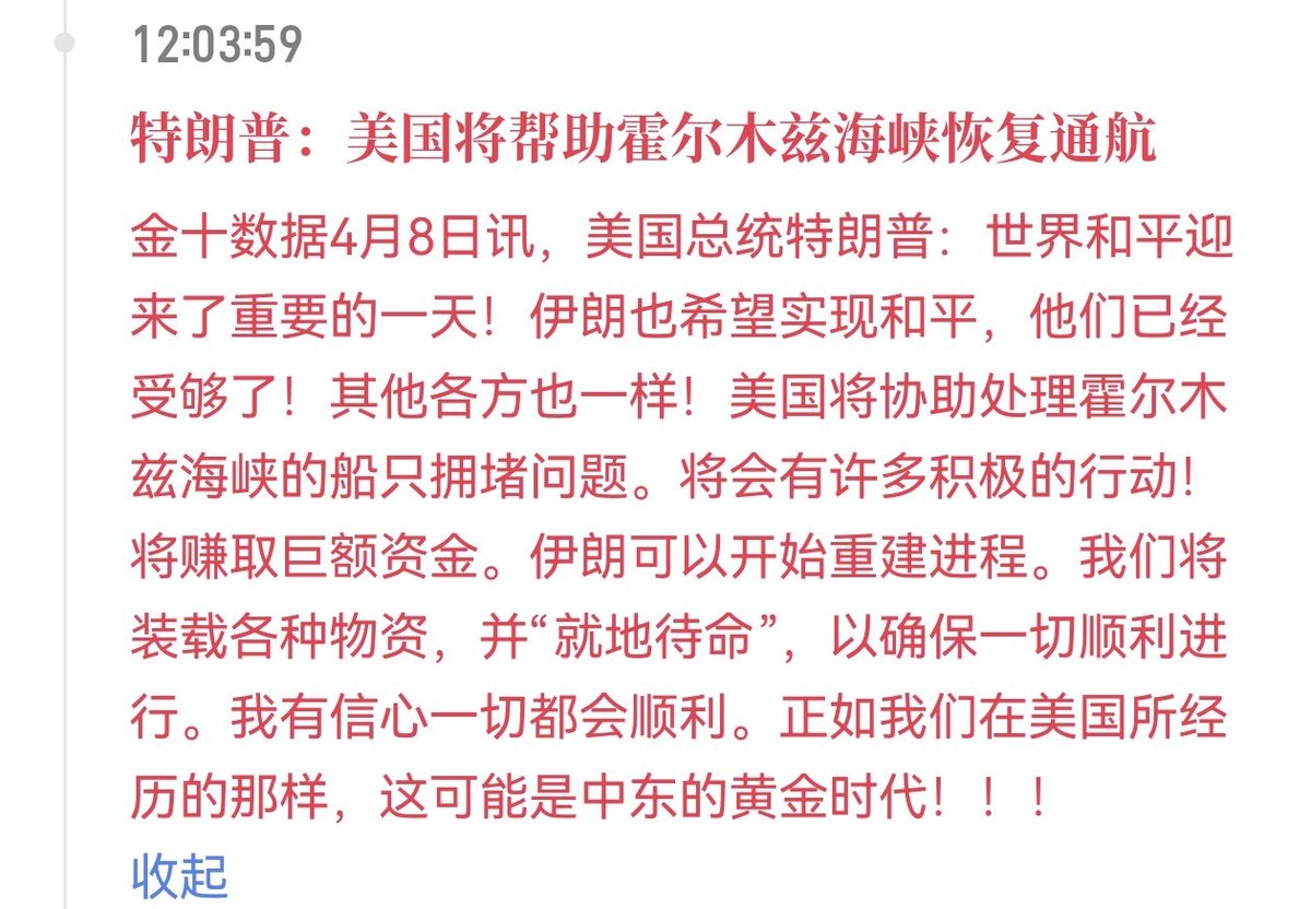 TingHu♪ tweet media