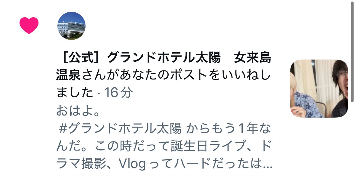 マカはる tweet media