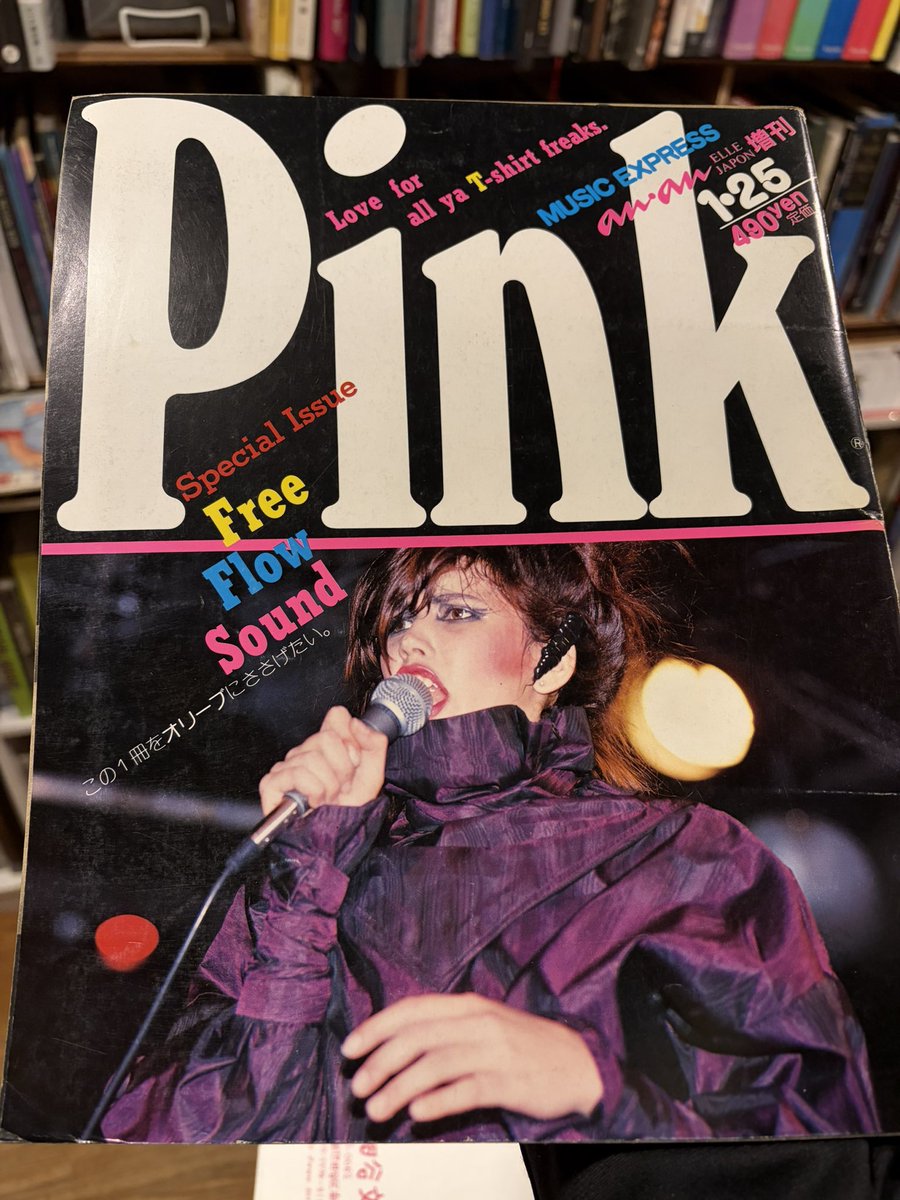 リズム＆ブックス tweet media