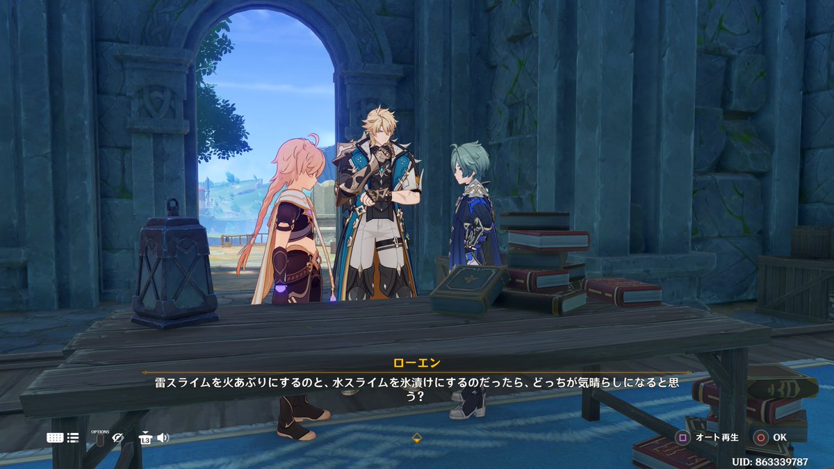 七草🍡🧋 tweet media