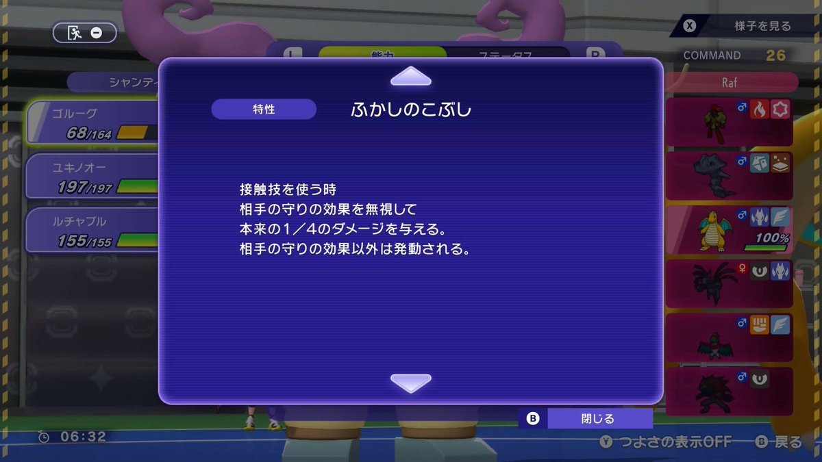 リバティノート tweet media